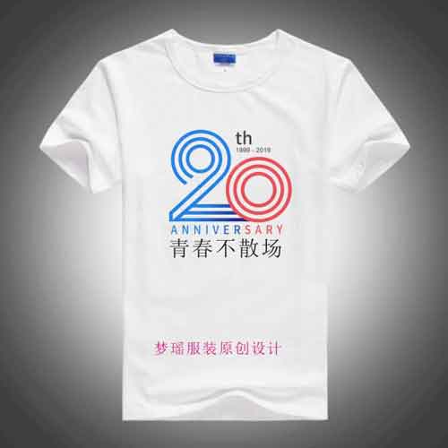 20年同学聚会衣服印字大全