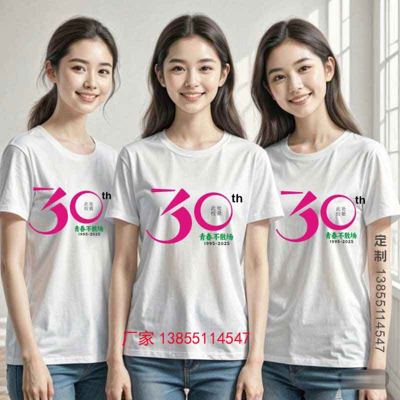 30ͬѧۻtͼ֮ഺɢ