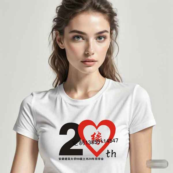 20ͬѧۻTͼ֮20Ե